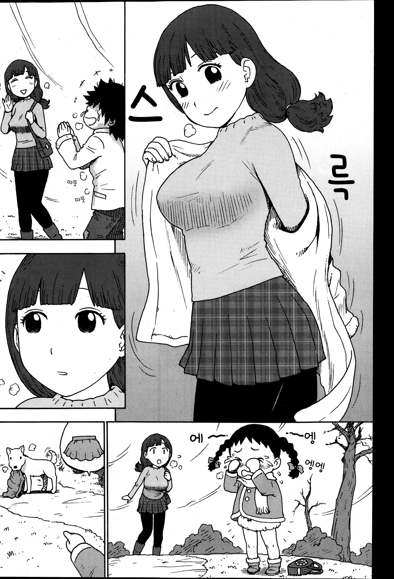 웹툰 이미지 5