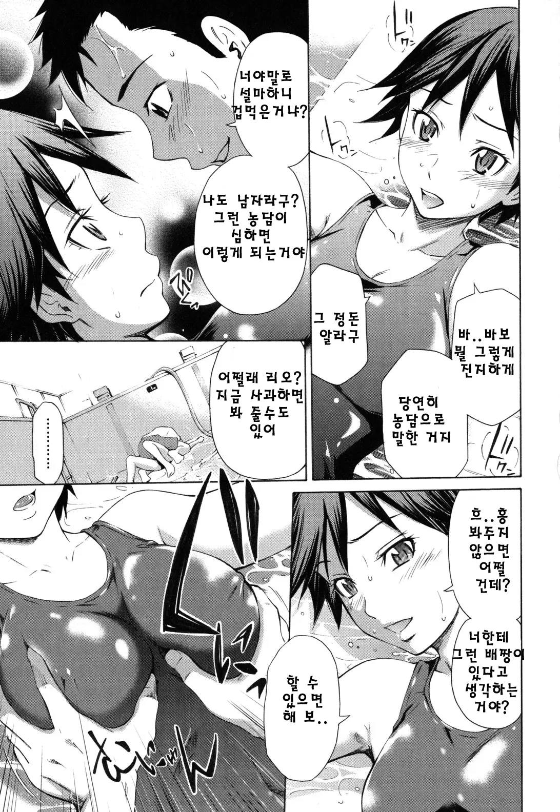 웹툰 이미지 8