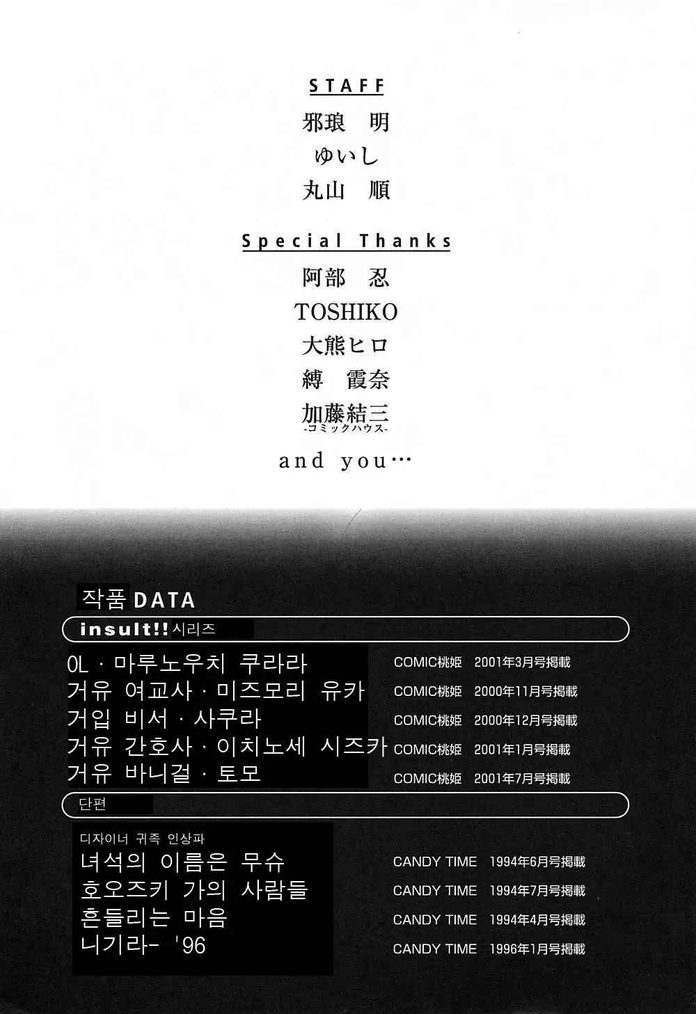 웹툰 이미지 151
