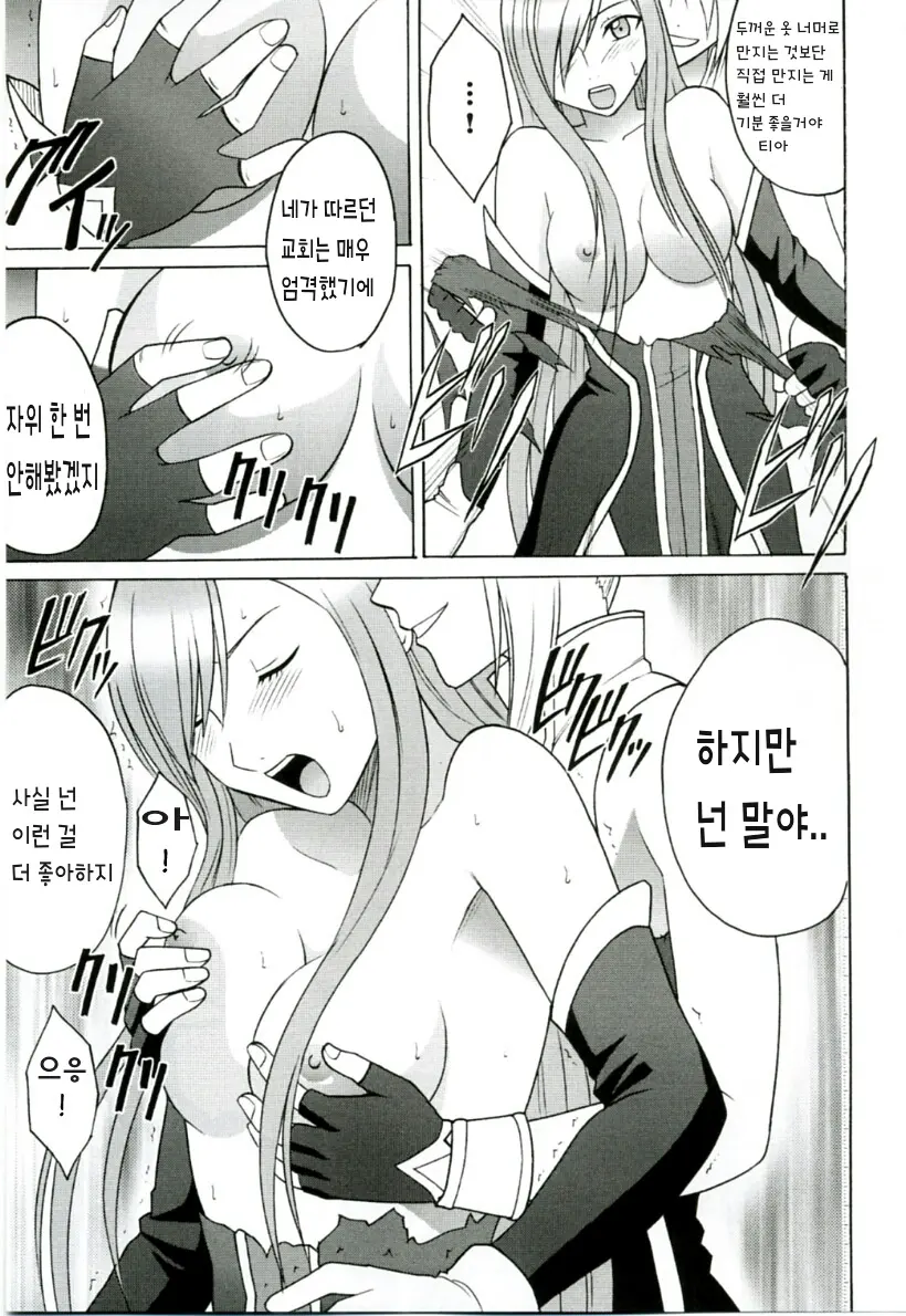 웹툰 이미지 11
