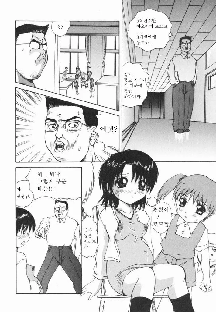 웹툰 이미지 167
