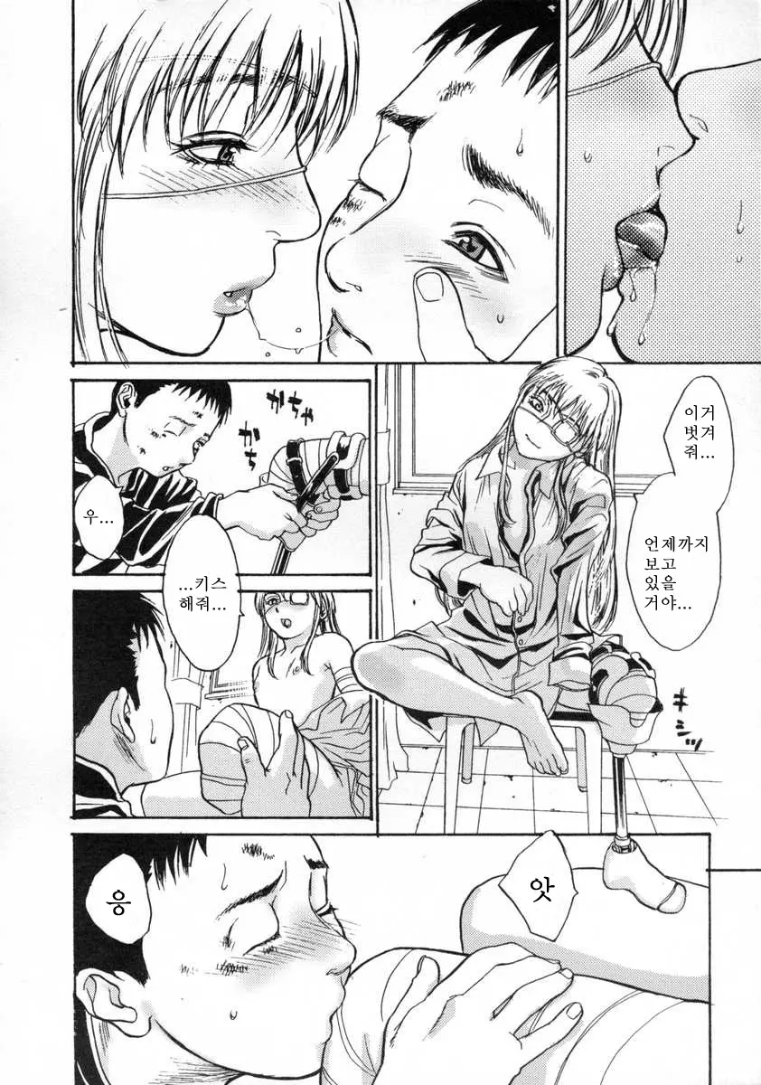 웹툰 이미지 146