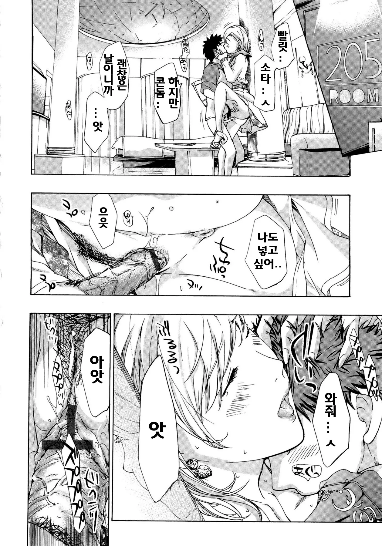 웹툰 이미지 77