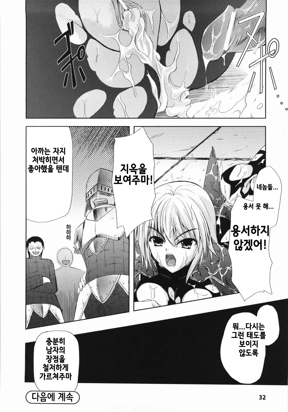 웹툰 이미지 35