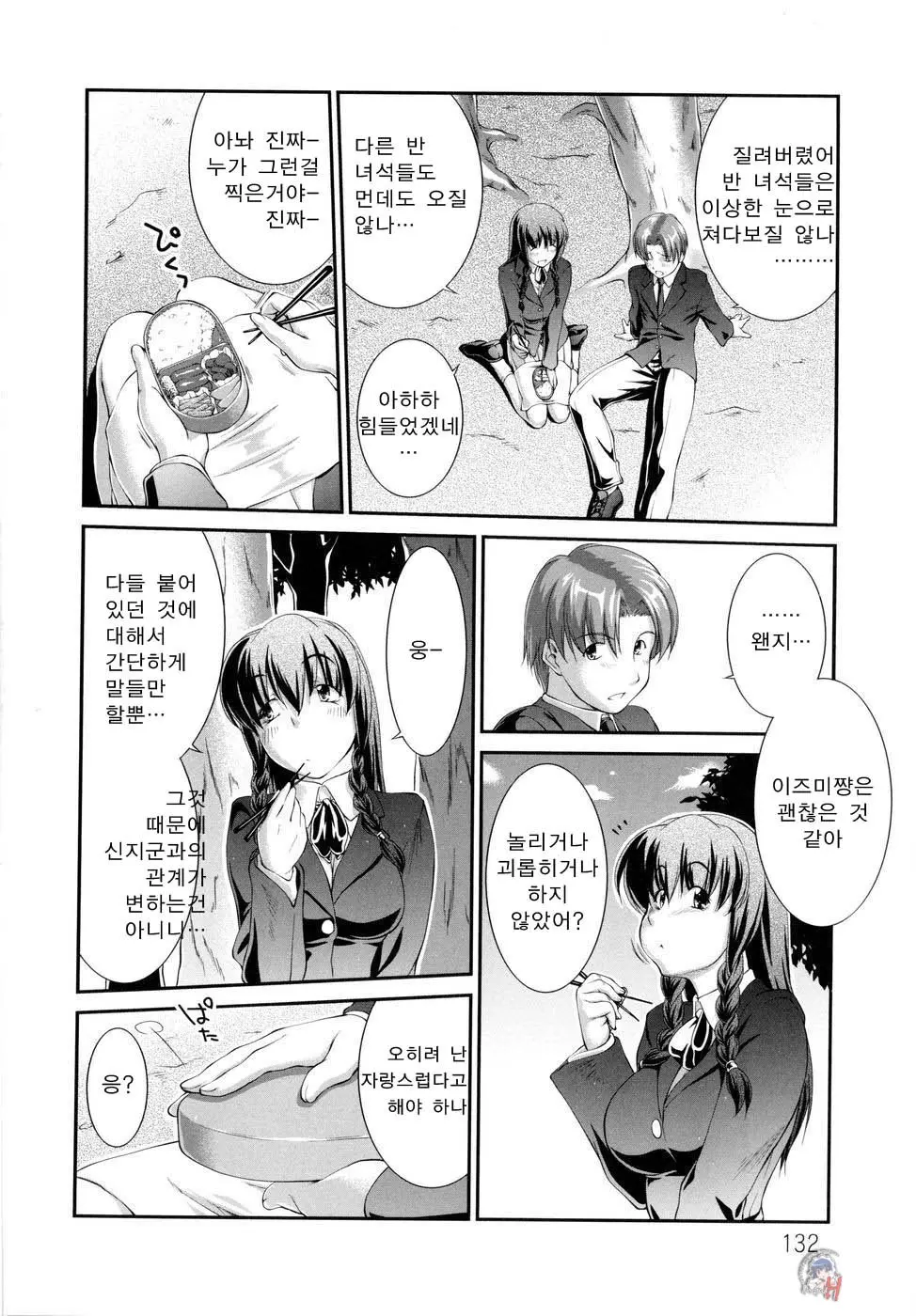 웹툰 이미지 135