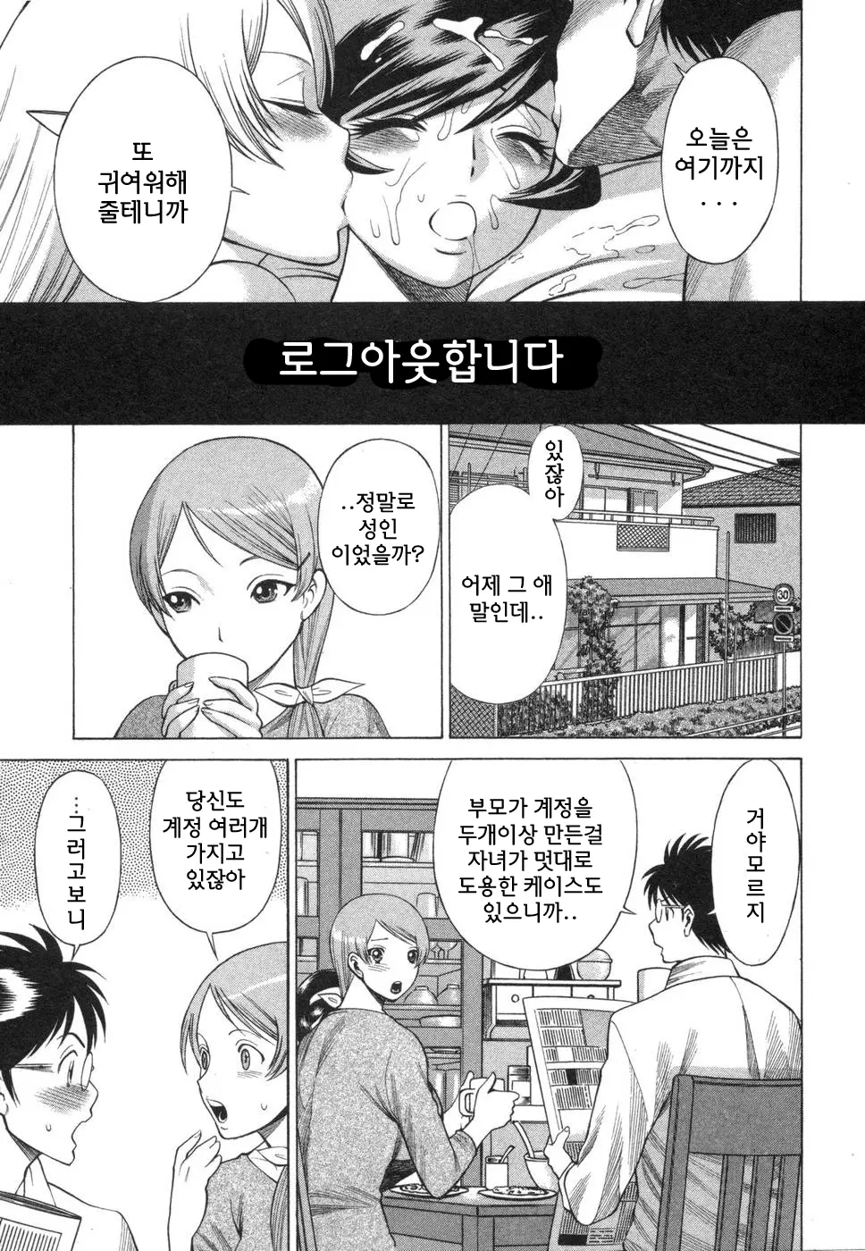 웹툰 이미지 120