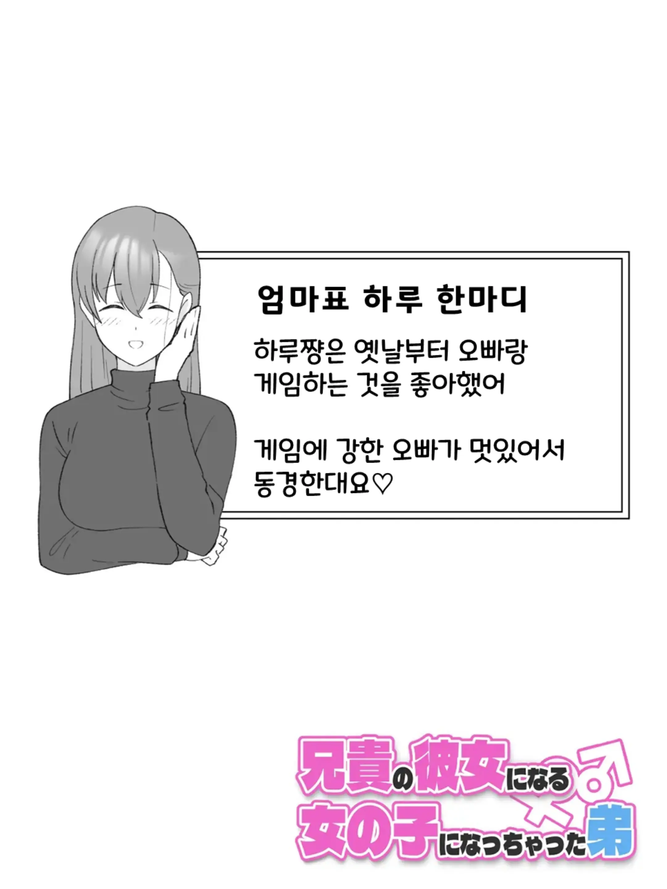 웹툰 이미지 11
