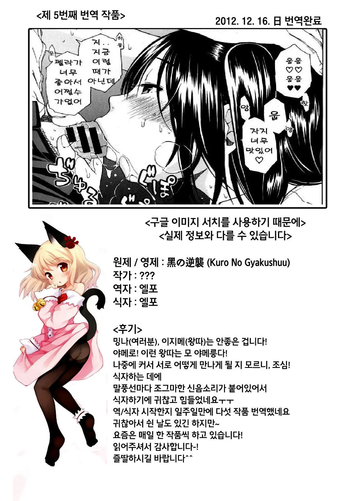 웹툰 이미지 27