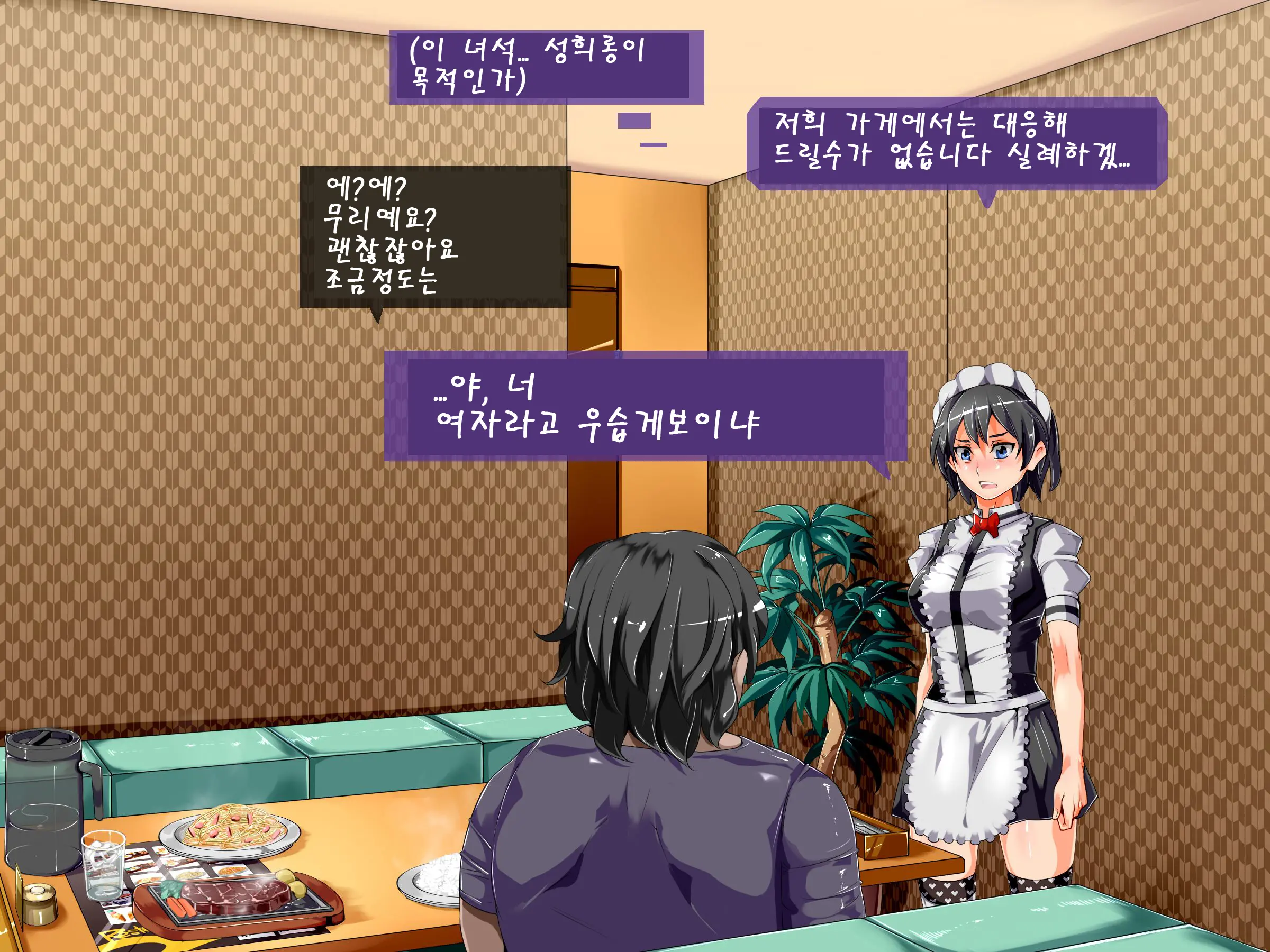 웹툰 이미지 29