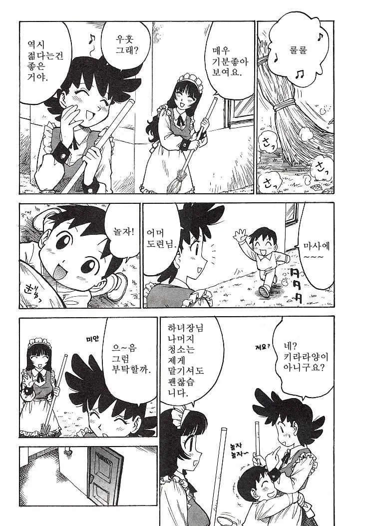 웹툰 이미지 100