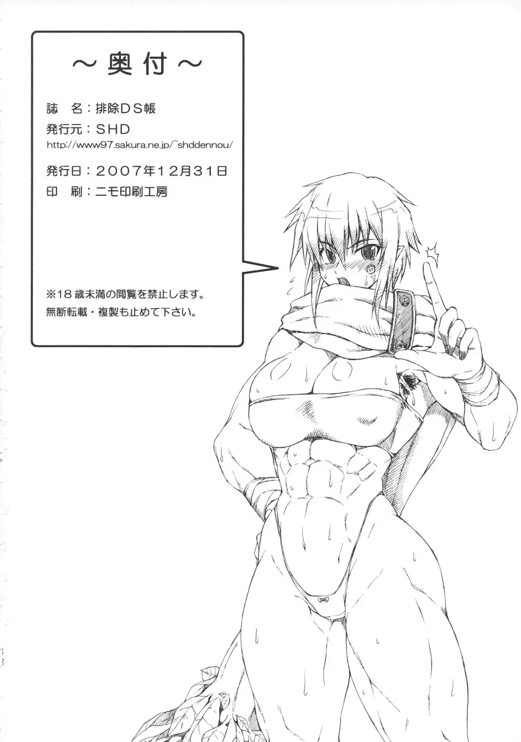 웹툰 이미지 35