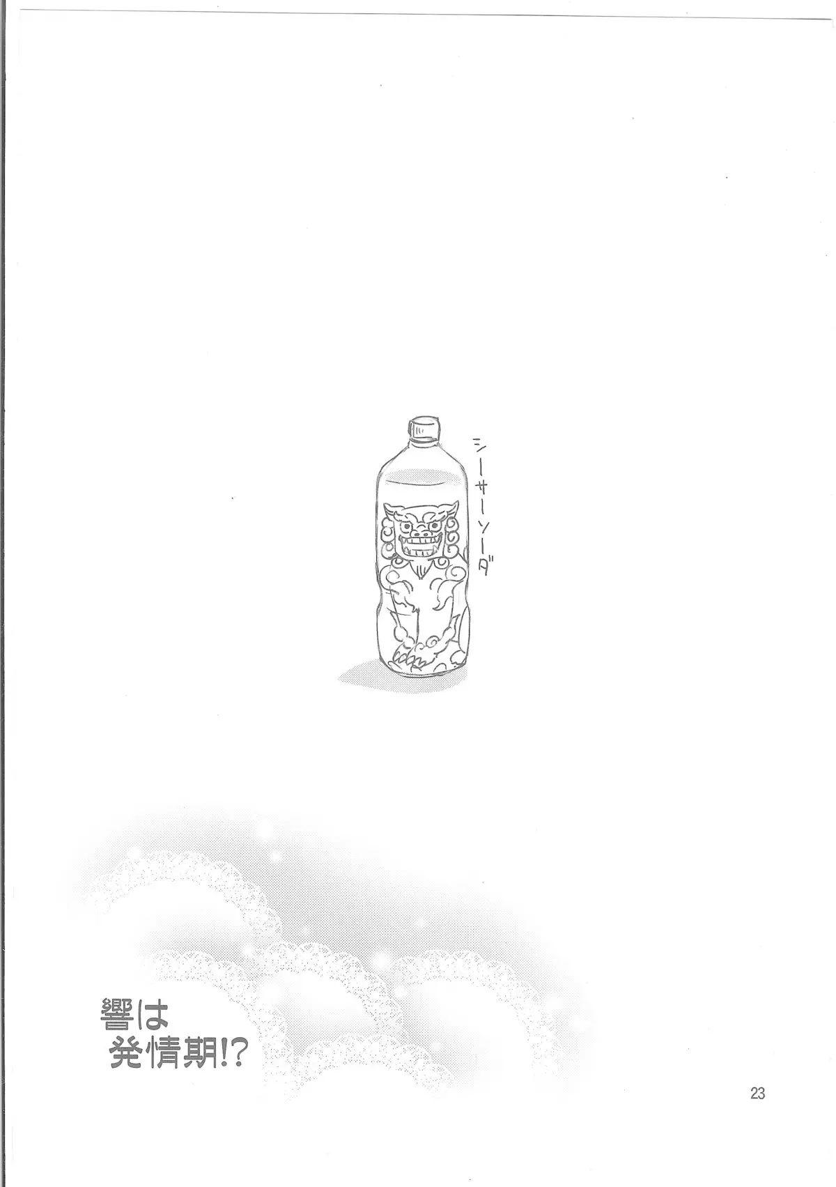 웹툰 이미지 21