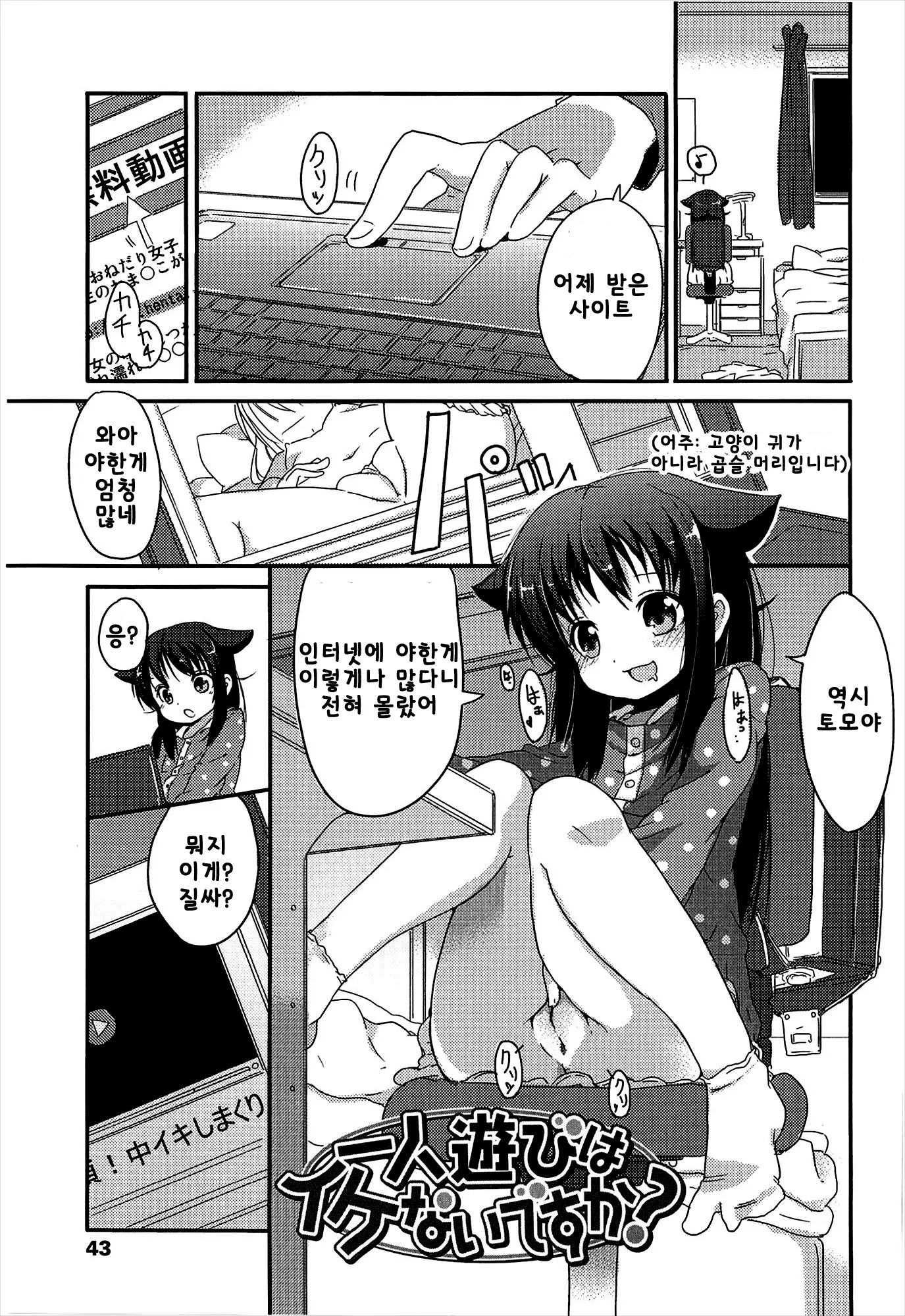 웹툰 이미지 46