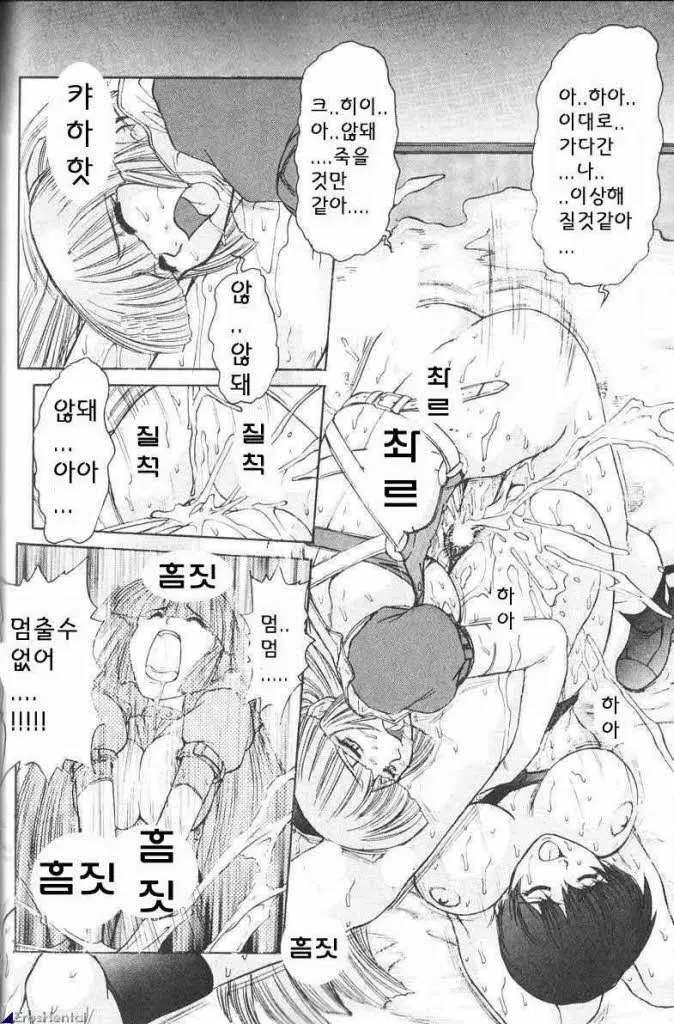 웹툰 이미지 39