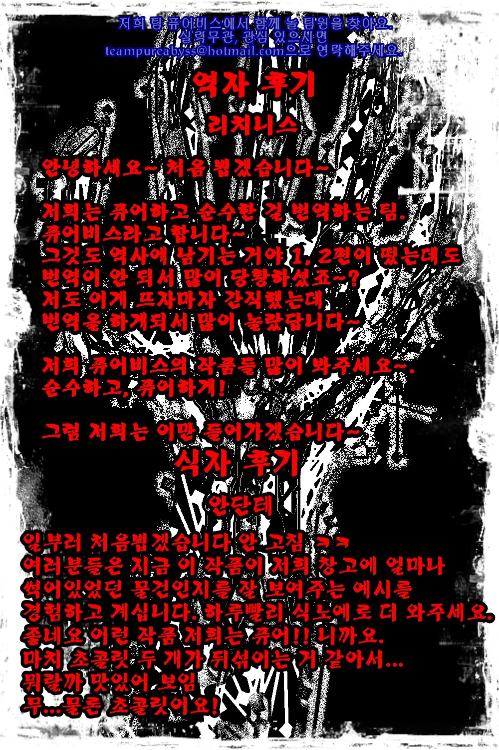 웹툰 이미지 20