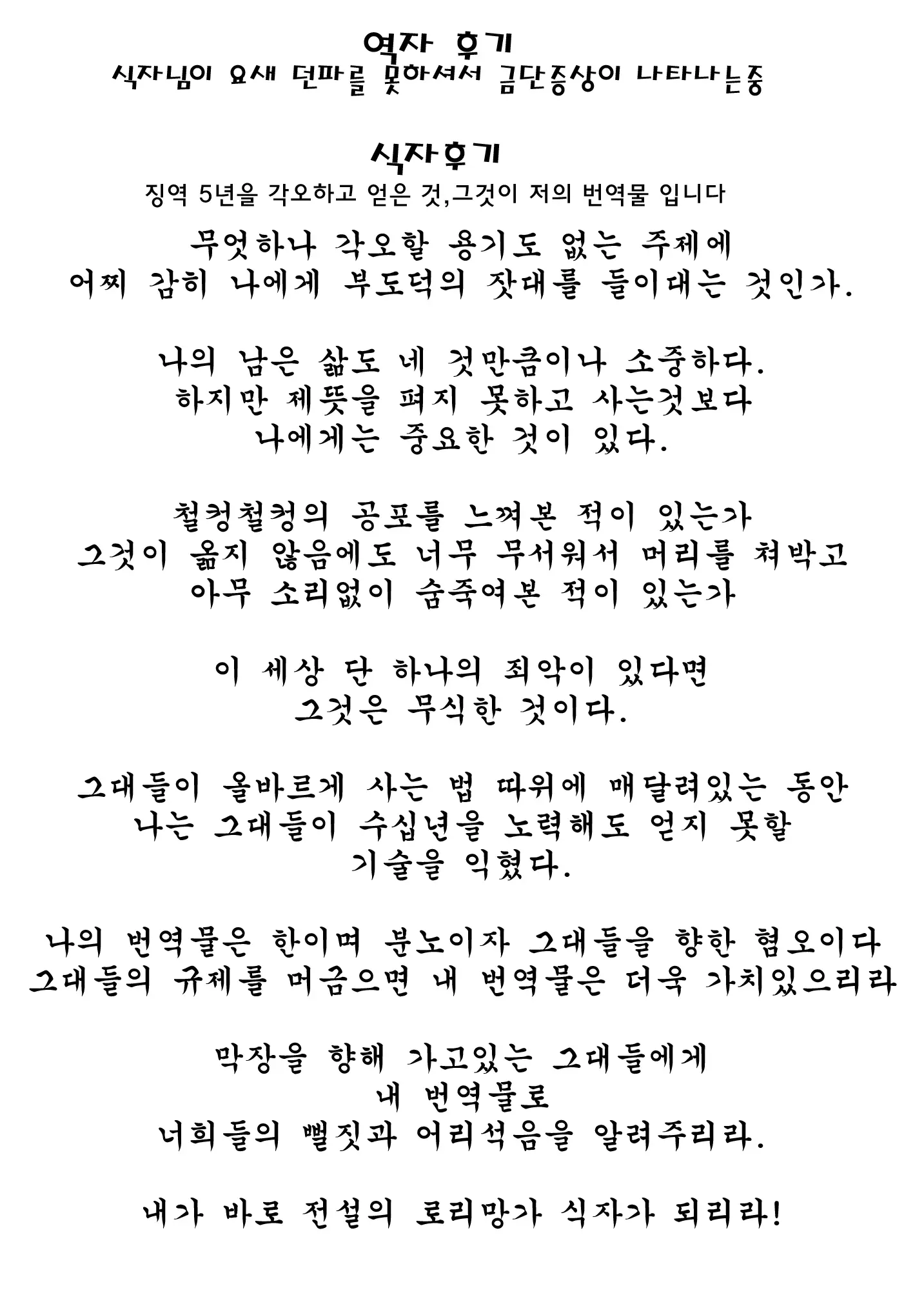 웹툰 이미지 26