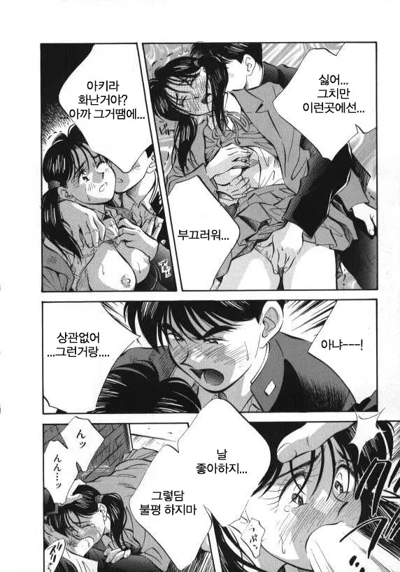 웹툰 이미지 95