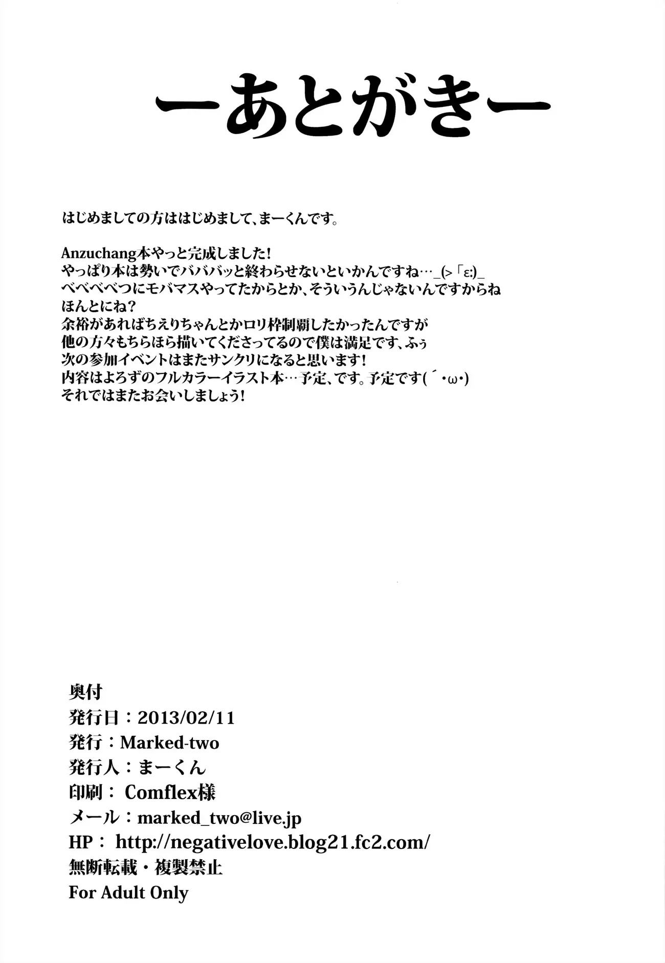 웹툰 이미지 21