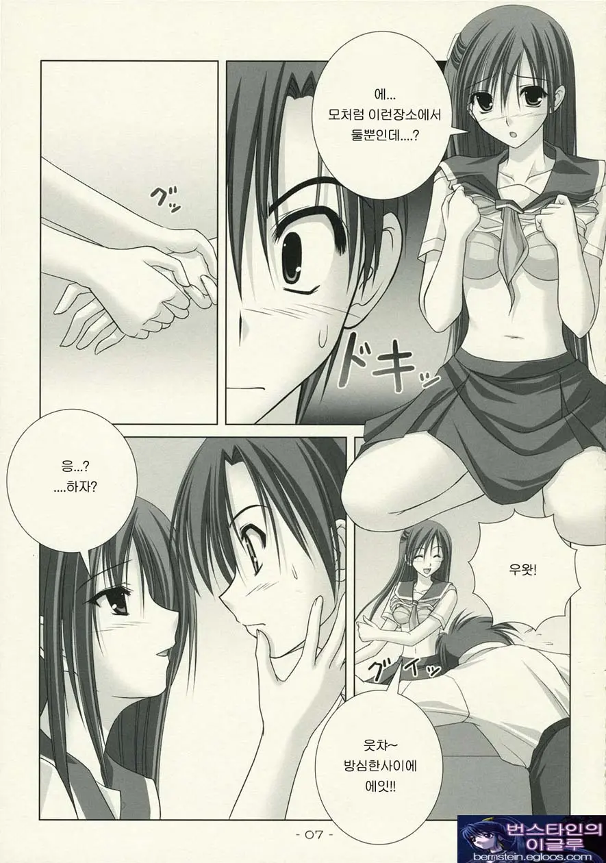웹툰 이미지 6