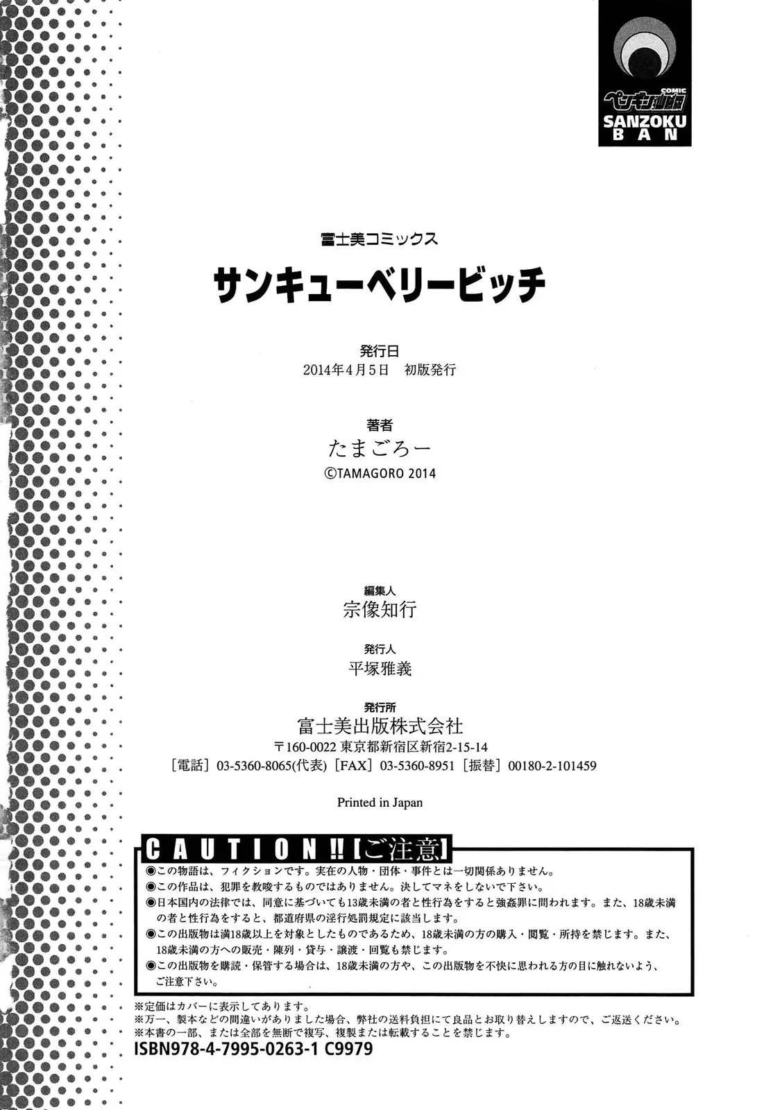 웹툰 이미지 205