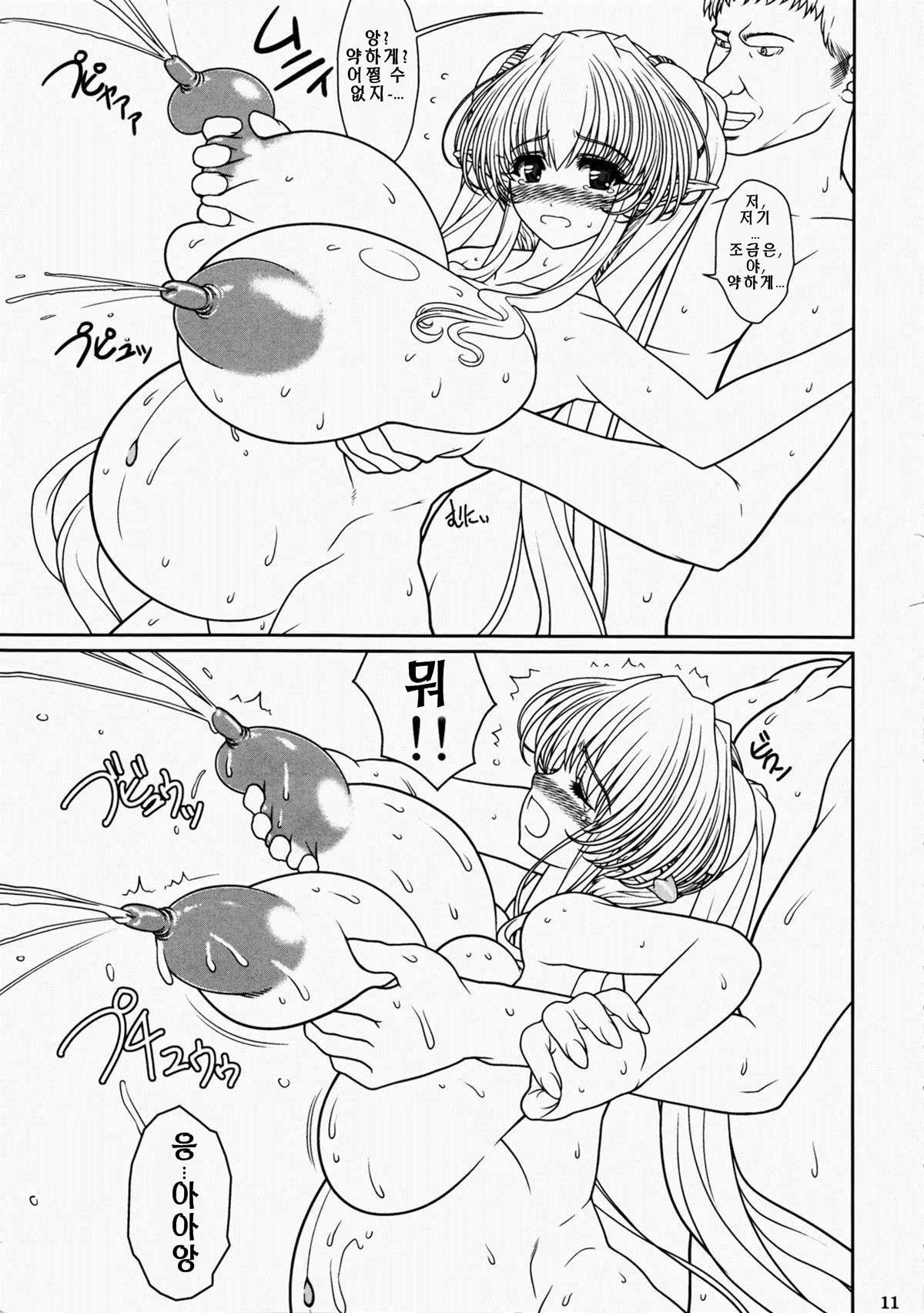 웹툰 이미지 10