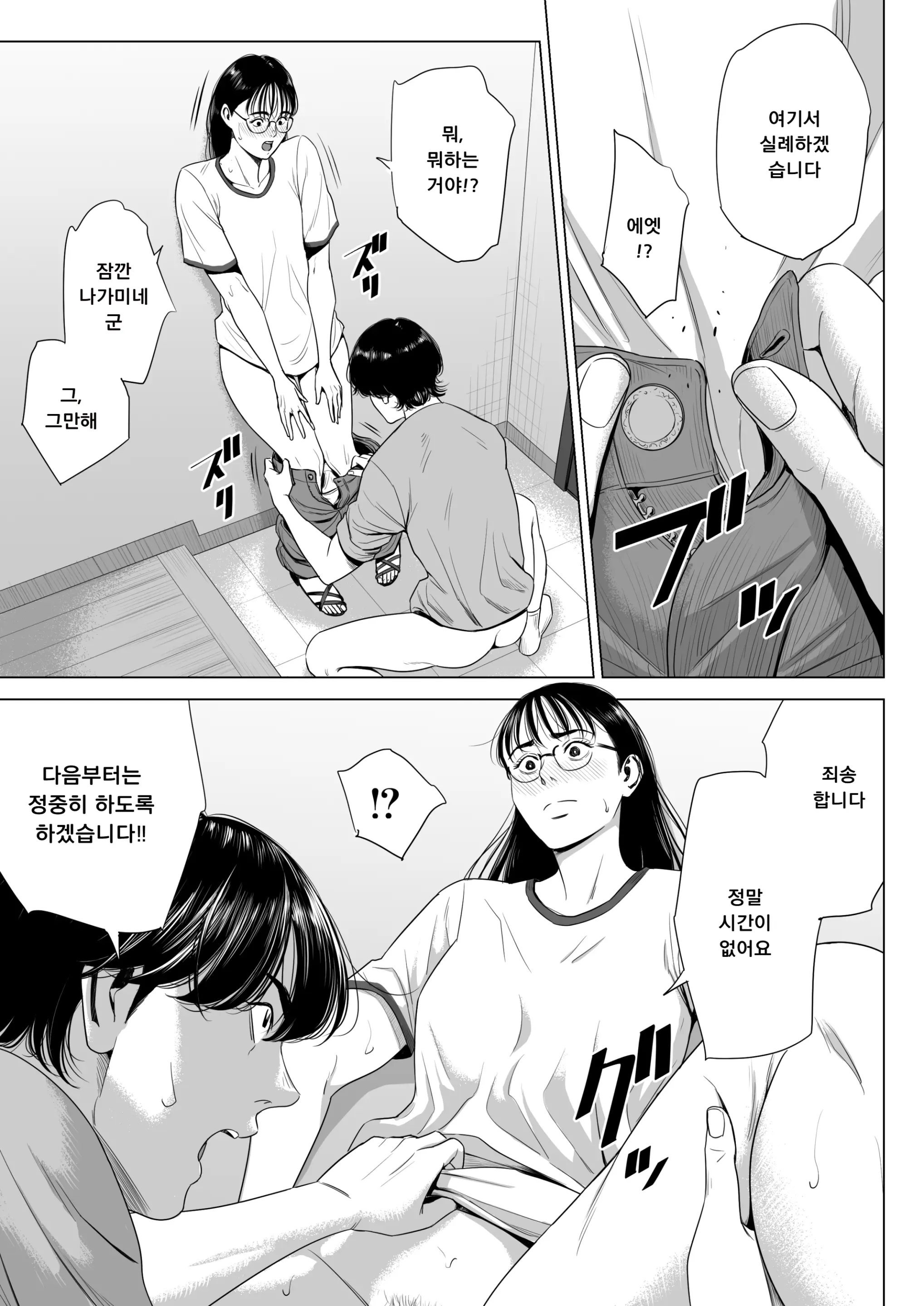 웹툰 이미지 11