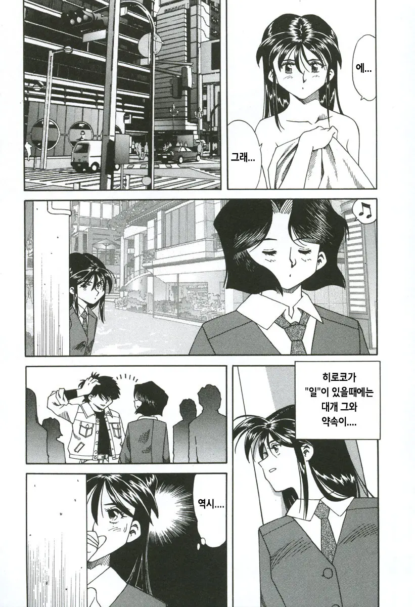 웹툰 이미지 191