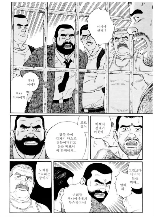 웹툰 이미지 54