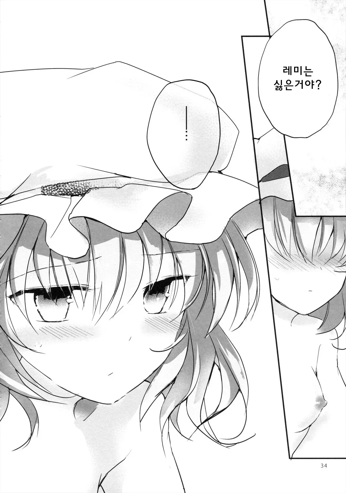 웹툰 이미지 33