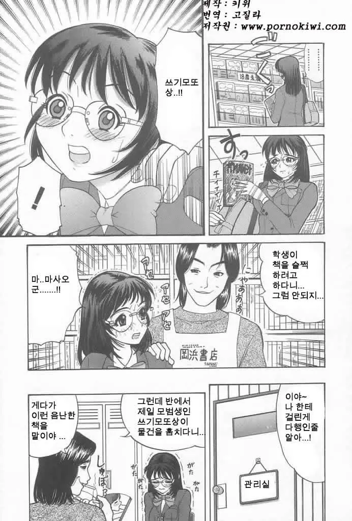 웹툰 이미지 23