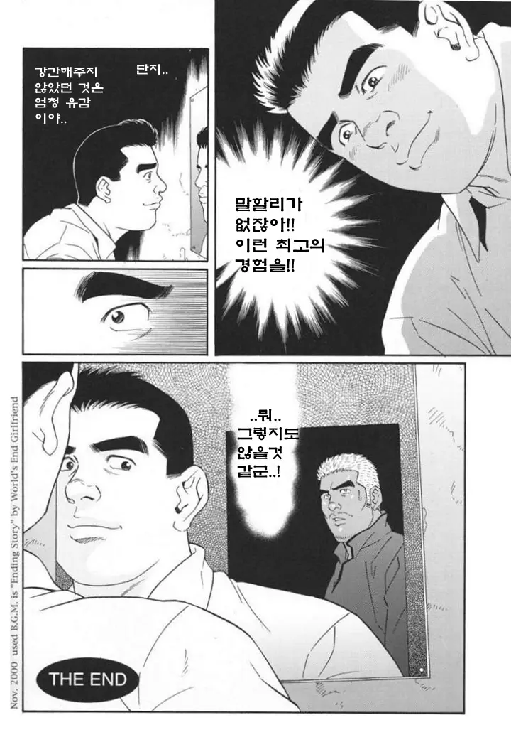 웹툰 이미지 23