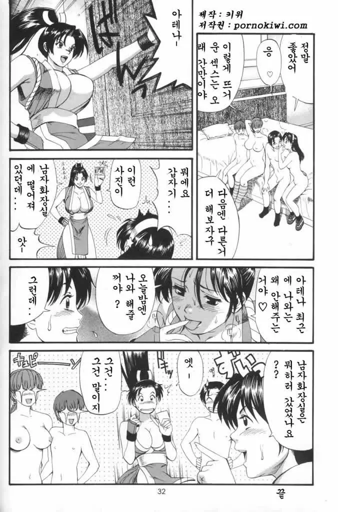 웹툰 이미지 30