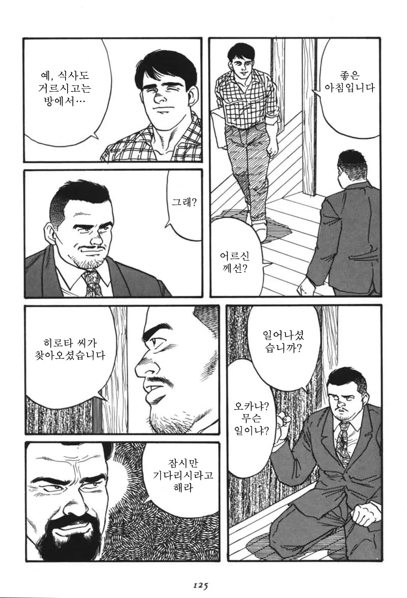 웹툰 이미지 126