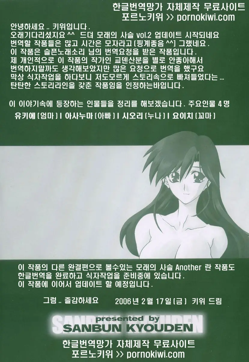 웹툰 이미지 180