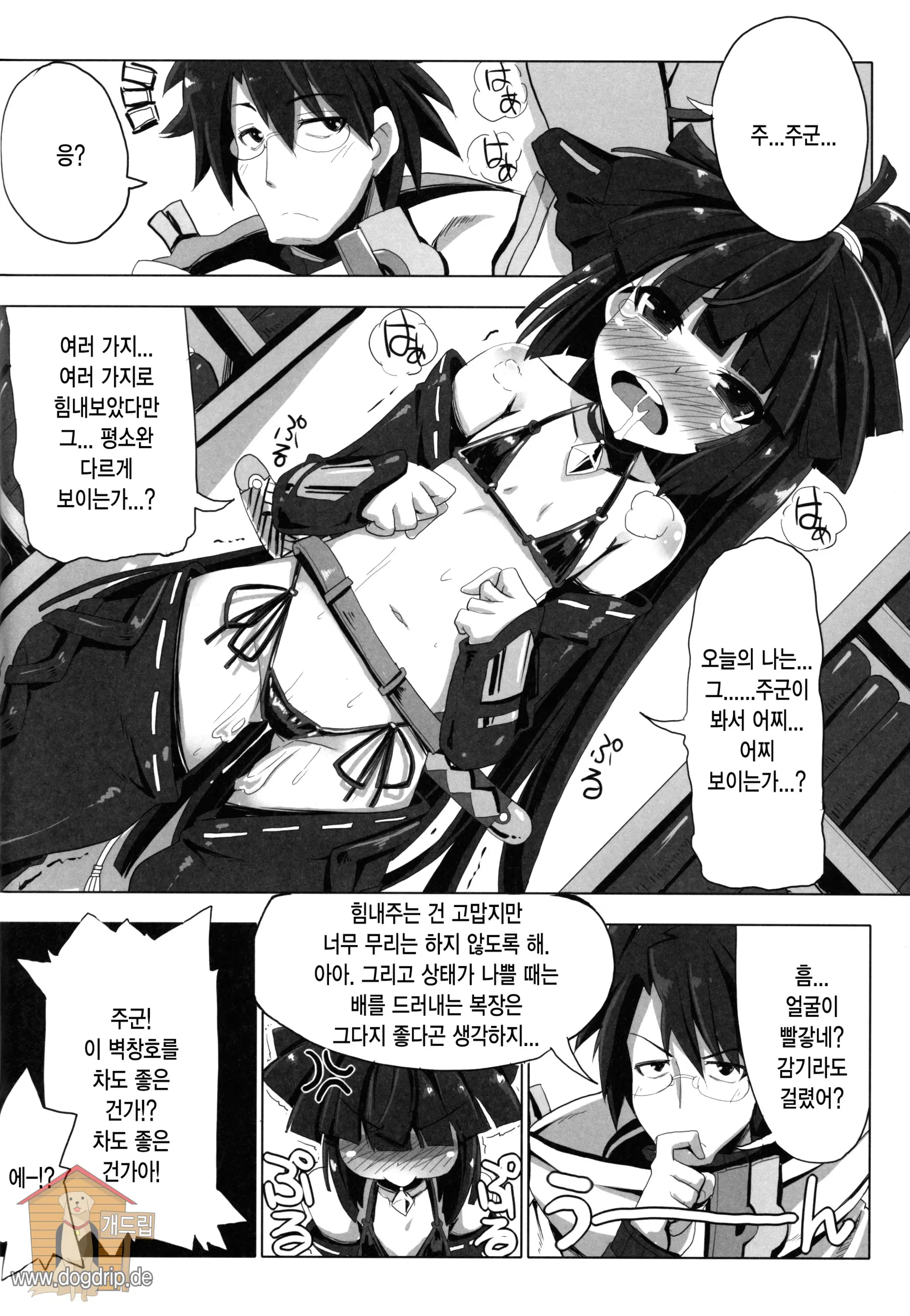 웹툰 이미지 17