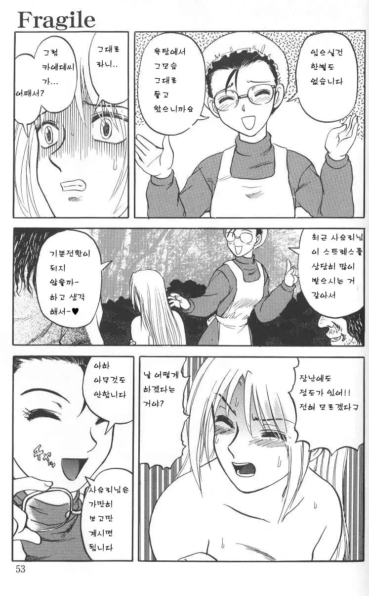 웹툰 이미지 52