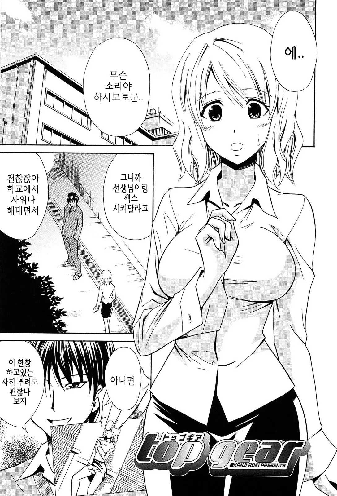 웹툰 이미지 175