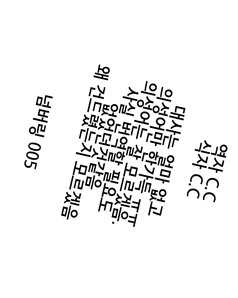 웹툰 이미지 20