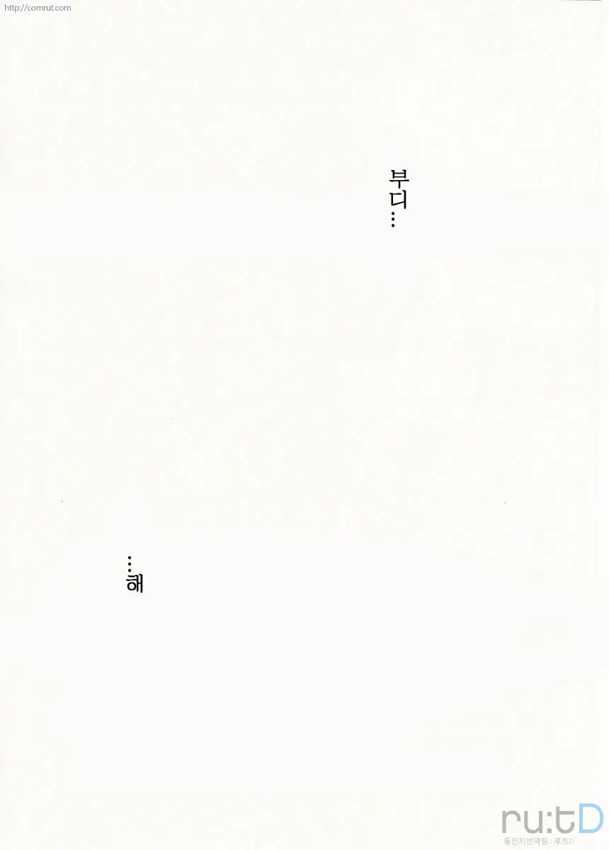 웹툰 이미지 128