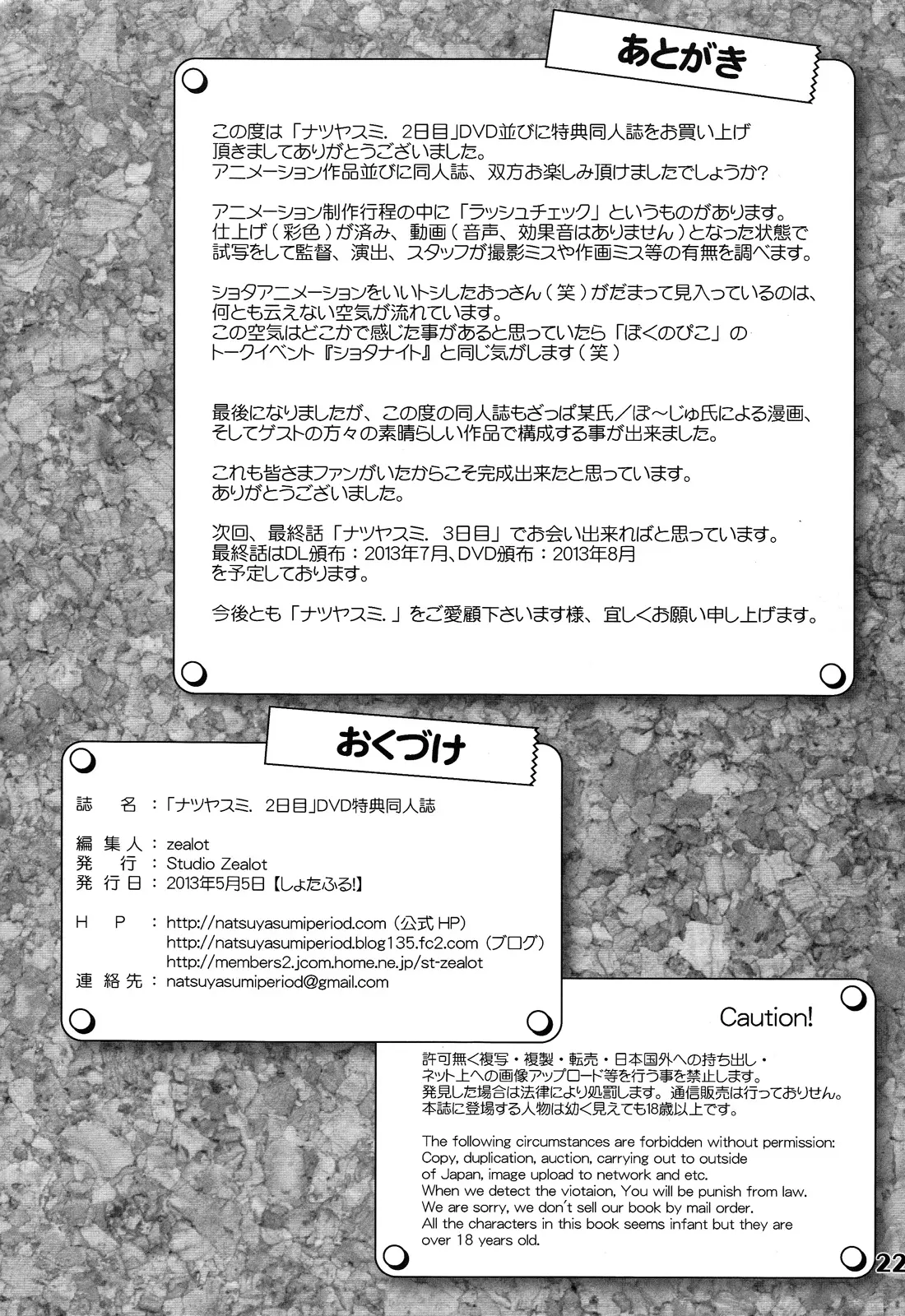 웹툰 이미지 21