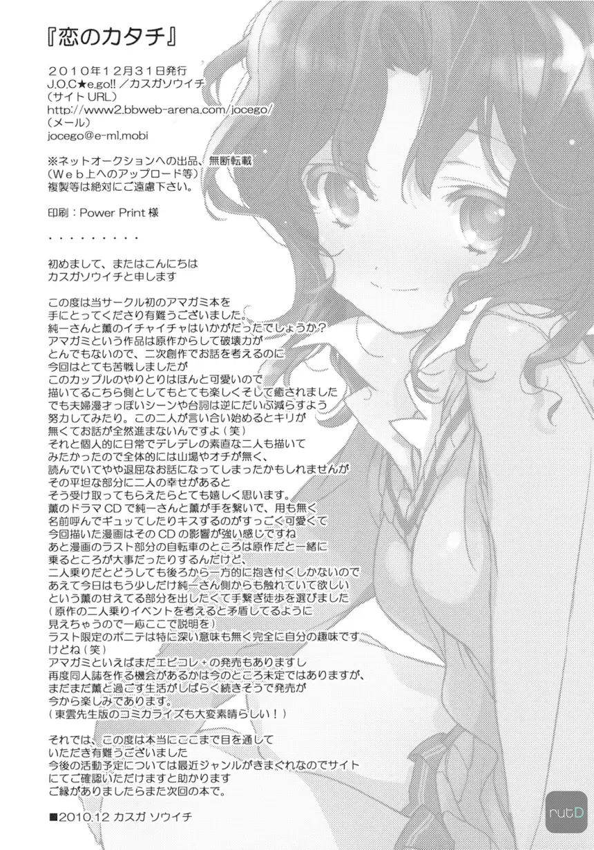 웹툰 이미지 28