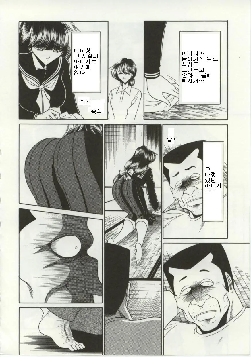 웹툰 이미지 9