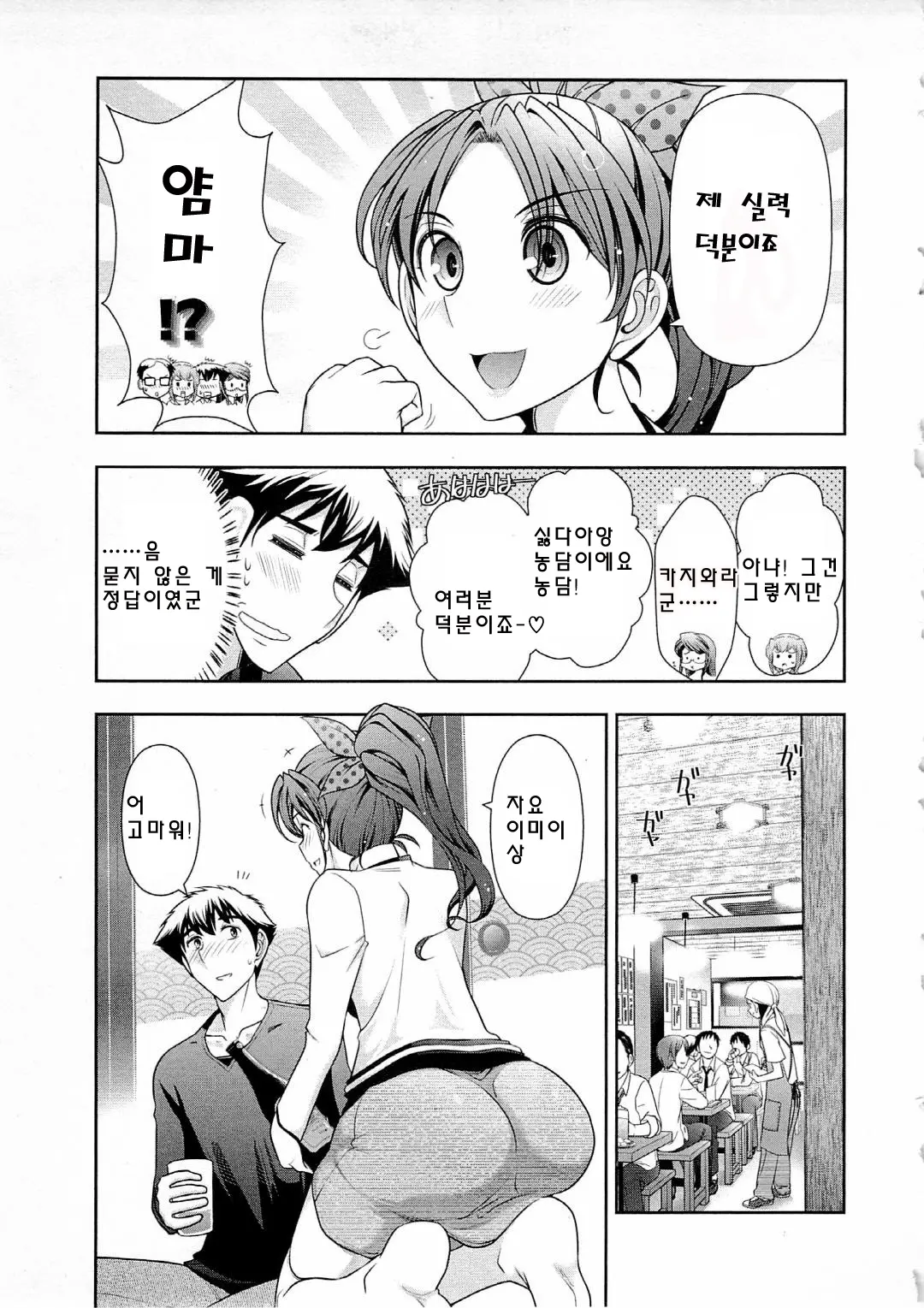웹툰 이미지 121