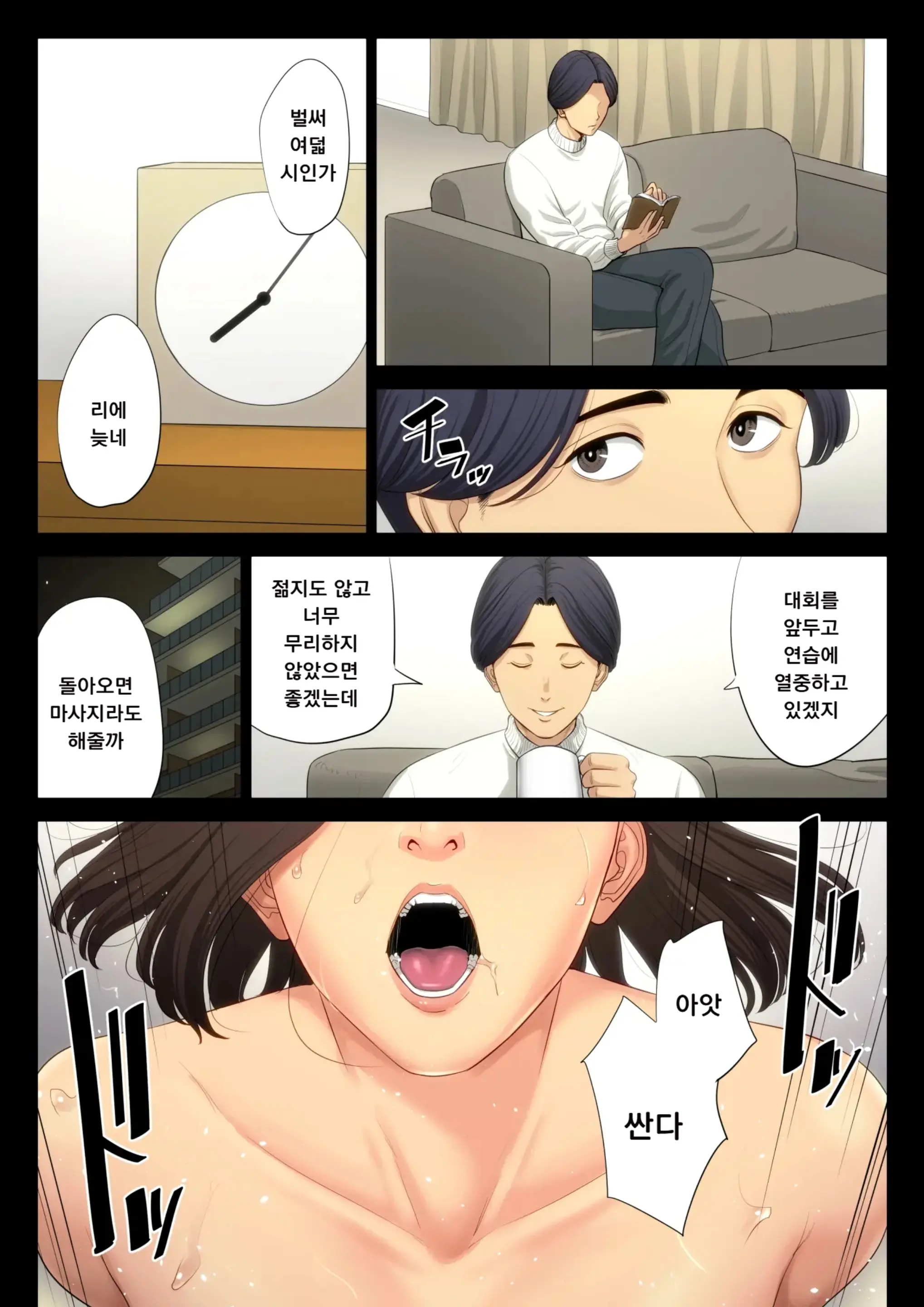 웹툰 이미지 52
