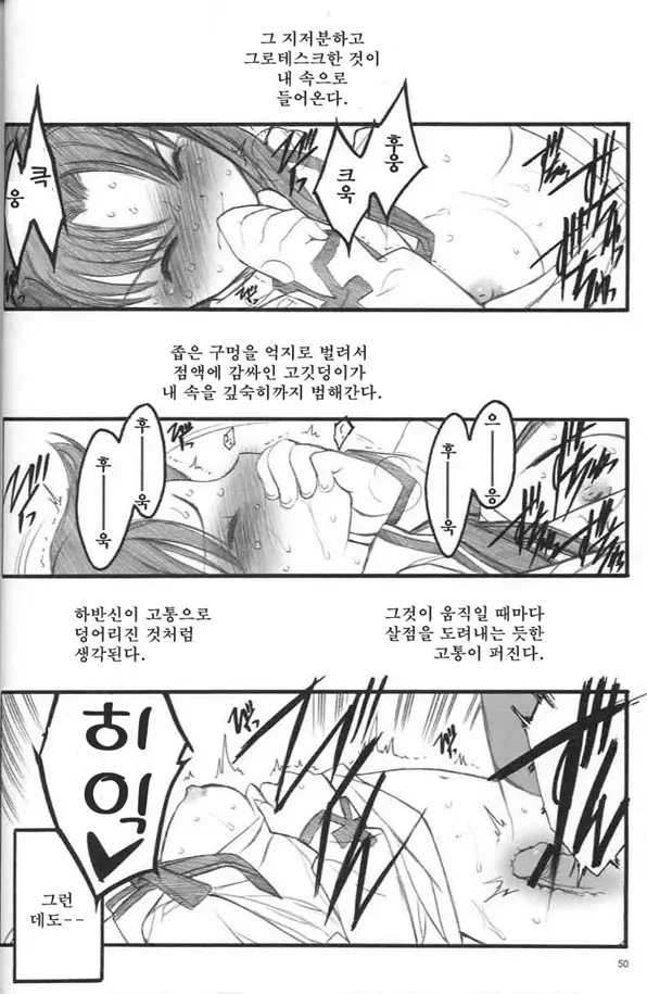 웹툰 이미지 49