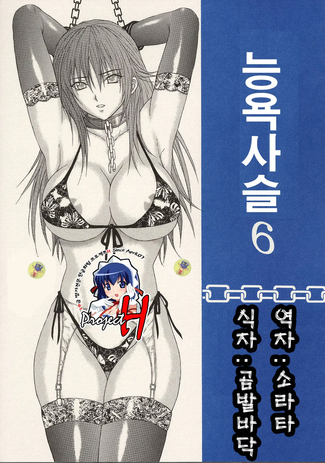 웹툰 이미지 32
