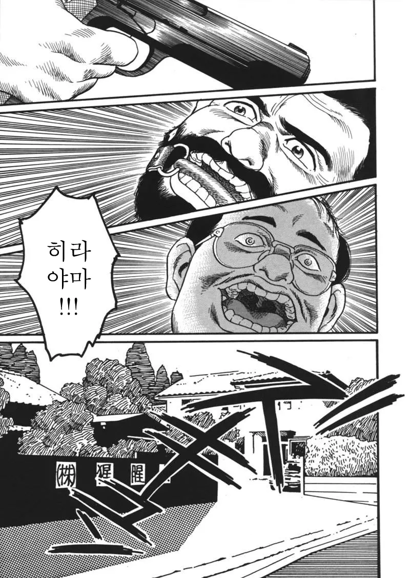 웹툰 이미지 78