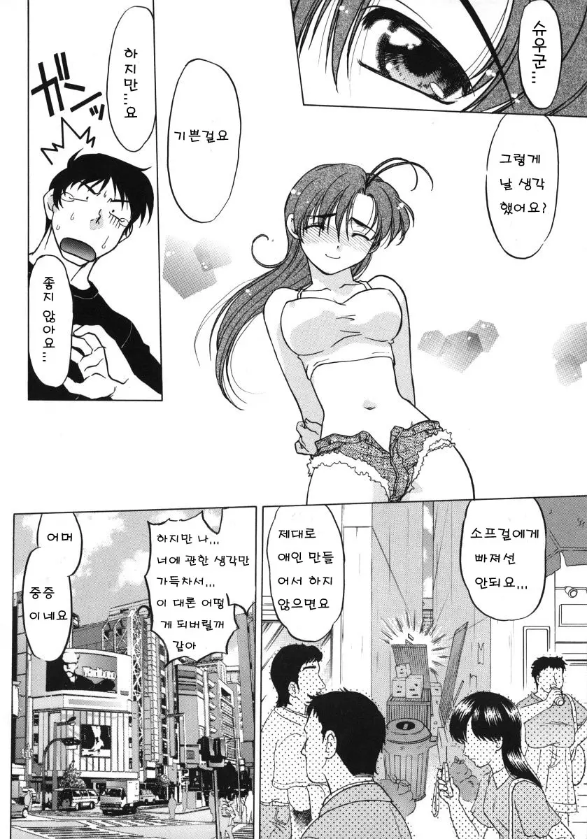웹툰 이미지 41