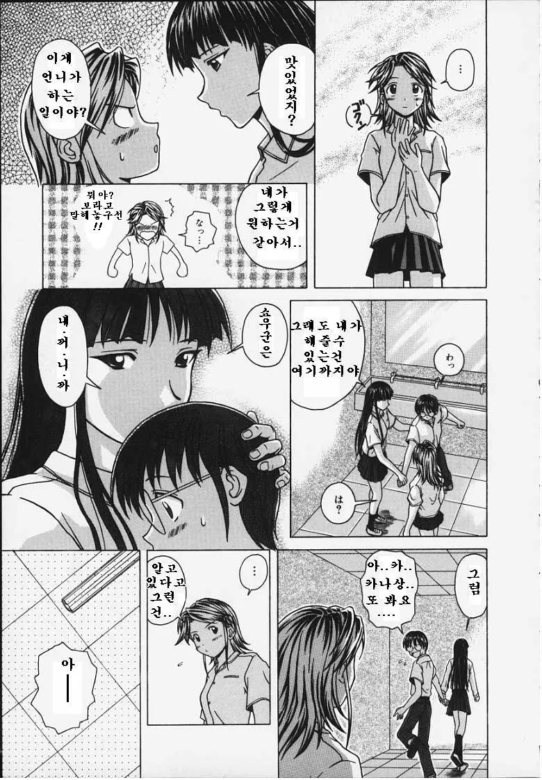 웹툰 이미지 54