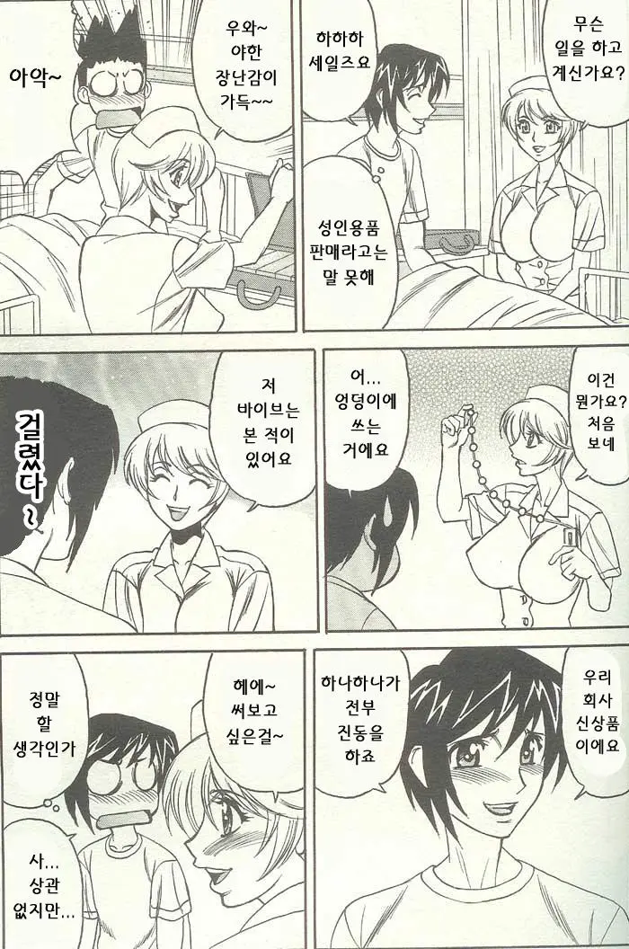 웹툰 이미지 70